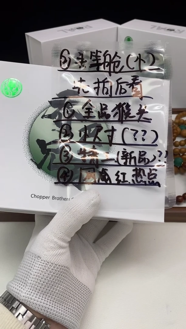 【闪购商品】猴头核桃手串2222222222