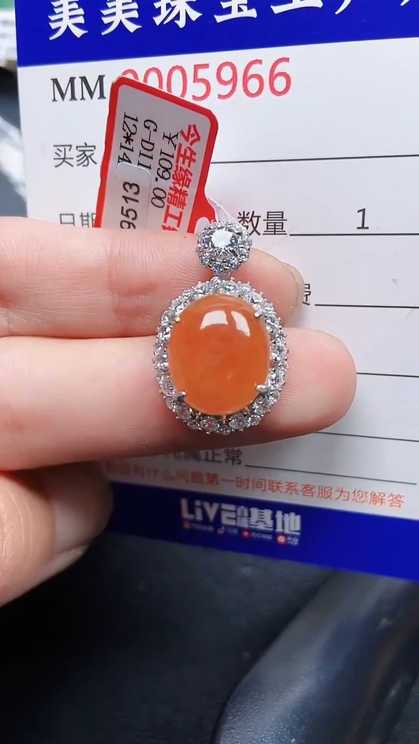 颈饰银S925镶嵌翡翠5966