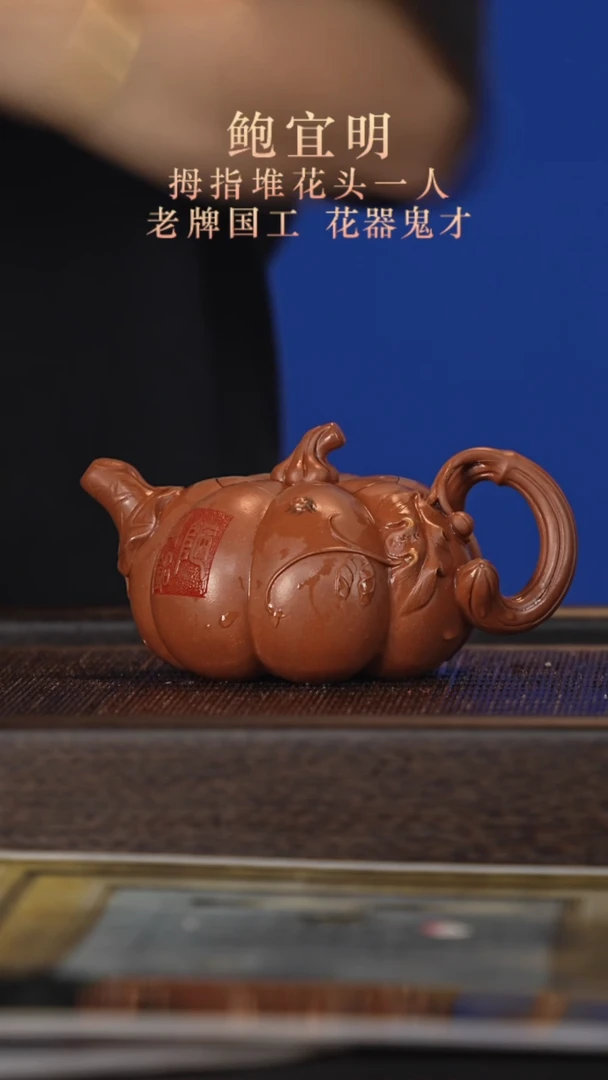 茶壶紫砂宜兴紫砂壶bym2595