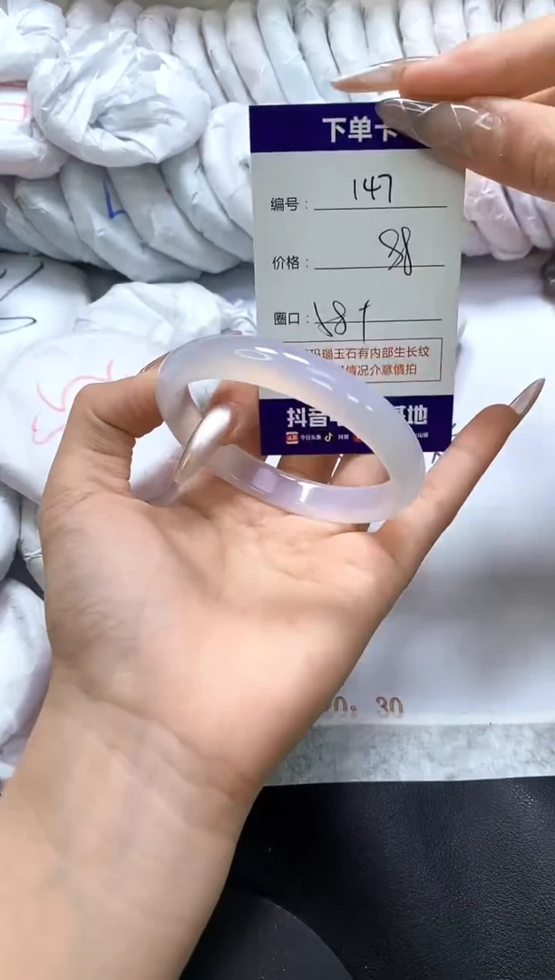 手镯玛瑙/玉髓未镶嵌147