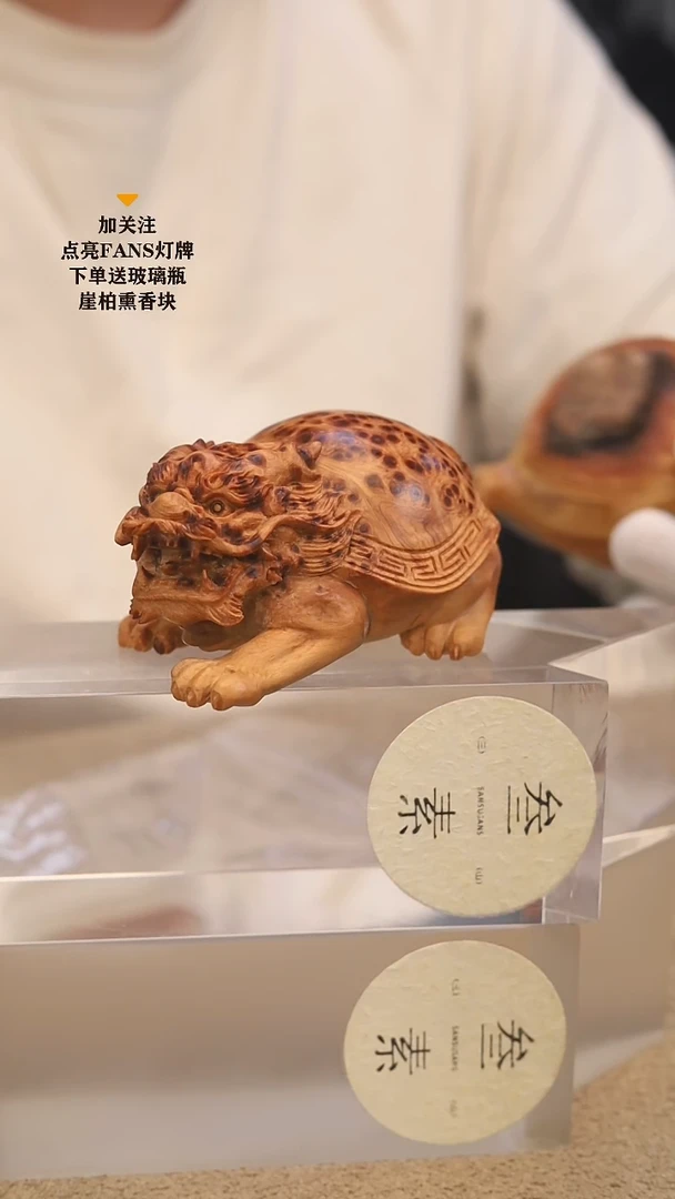 柏木（崖柏）把件叁素叁山瘤花龙龟雕刻件