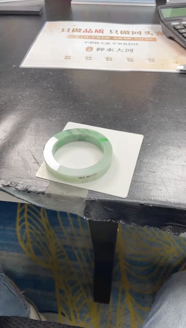 未镶嵌手镯定制翡翠流****水手镯CHC/DZS