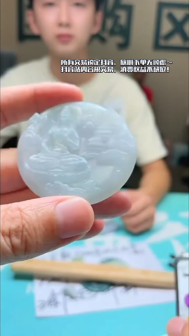 未镶嵌定制翡翠归**~-毛货-不退不换-