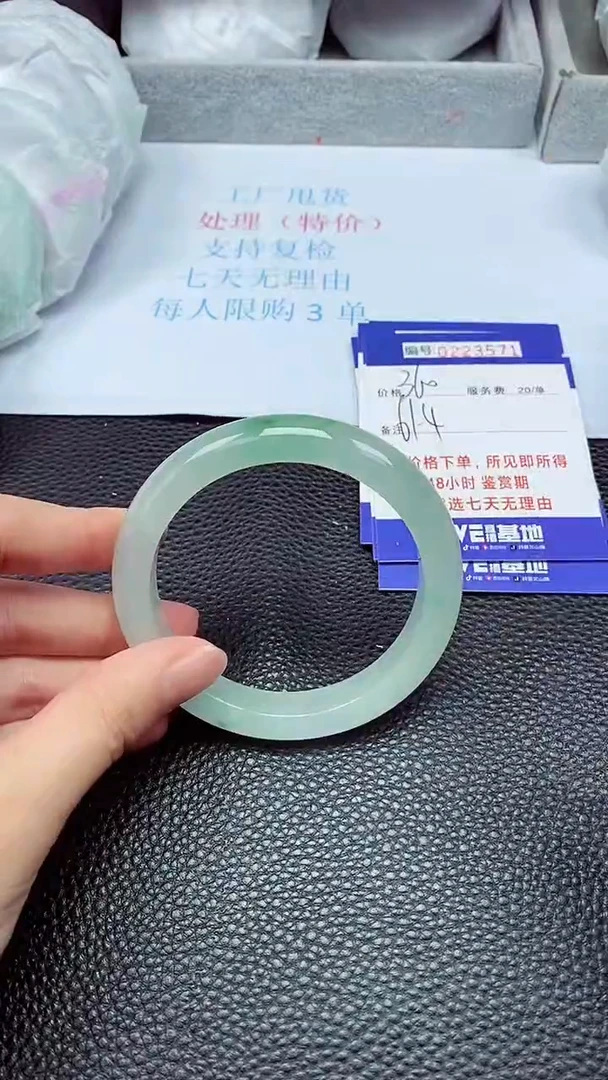 拍下以实物为准223571