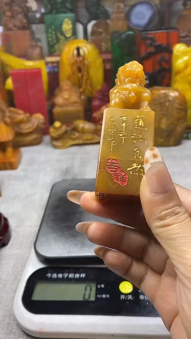 寿山石印石纯天然篆刻石料