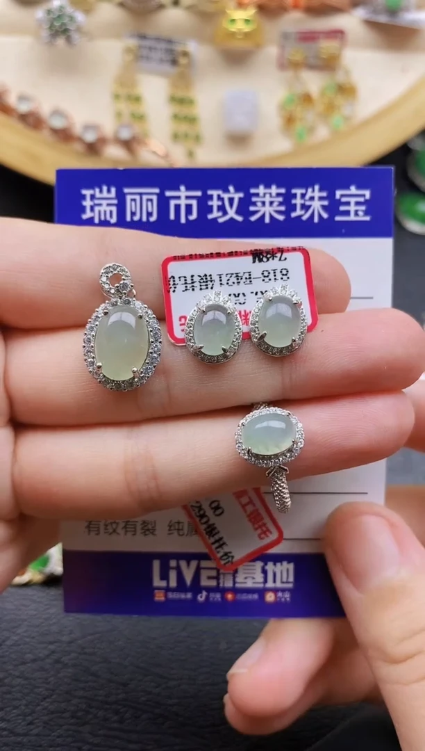 翡翠戒指银S925镶嵌1