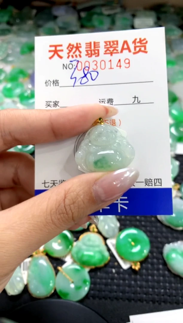 颈饰18K金镶嵌翡翠1