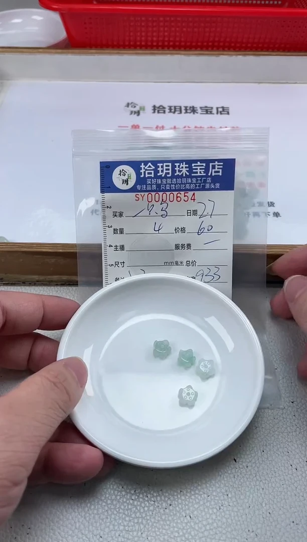 【闪购商品】翡翠颈饰未镶嵌翡翠挂件莲花654