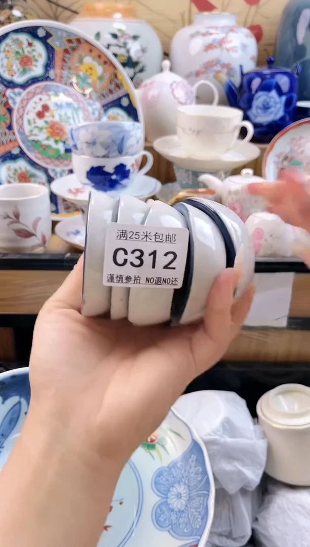 西**6==============c312