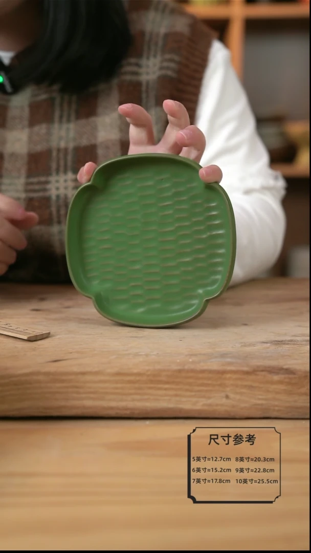 【闪购商品】复古绿色的雕刻花边小碟