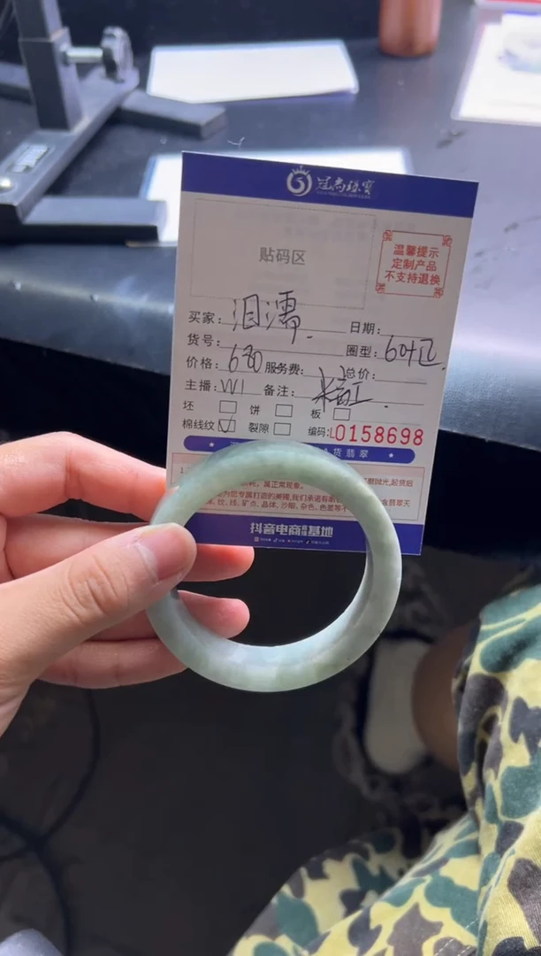 未镶嵌手镯定制翡翠相**沫手镯