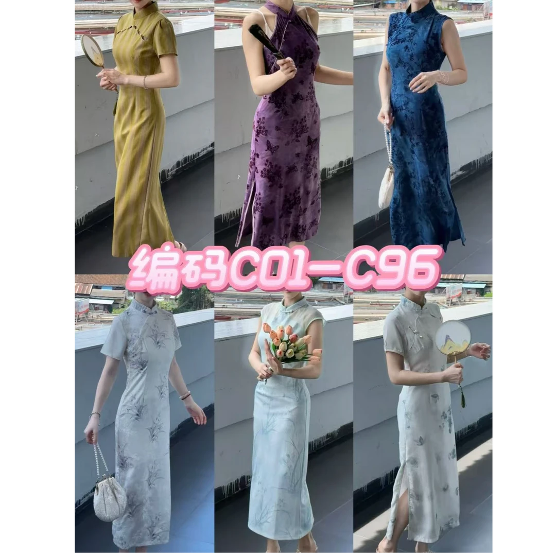 【编码C01-C96】 2025新款日常可穿改良旗袍气质显瘦连衣裙合集