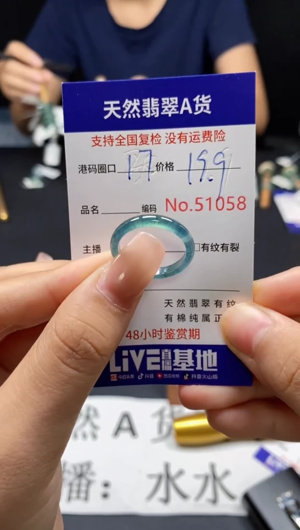 未镶嵌戒指翡翠天然A货翡翠1058