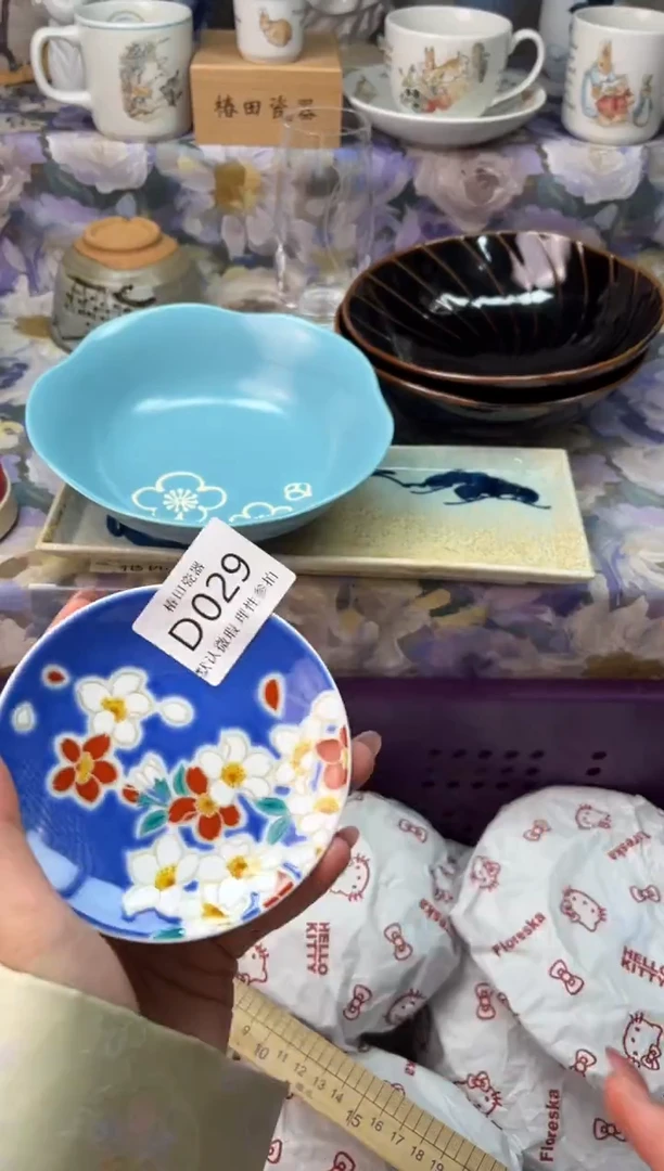 瓷片还****天瓷片瓷片          D 029