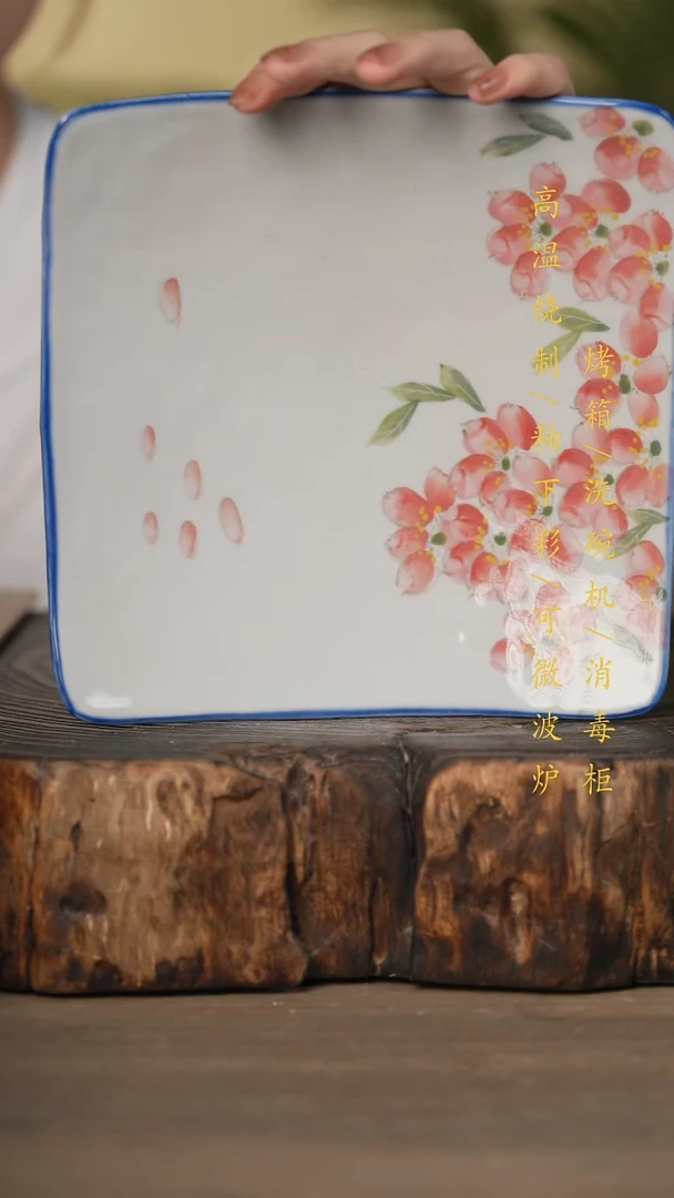 瓷片景德镇高温釉下彩可微波烤箱洗碗机