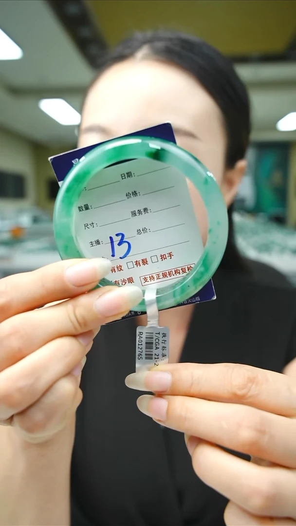 未镶嵌手镯石英质玉58+13