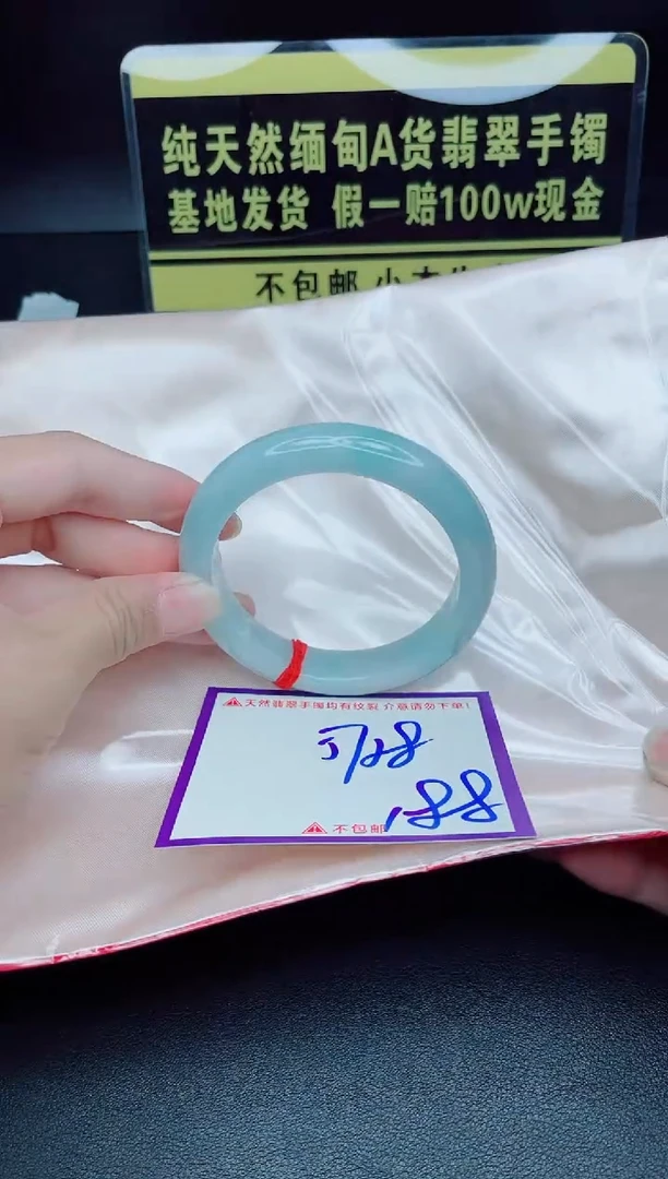 翡翠手镯未镶嵌我