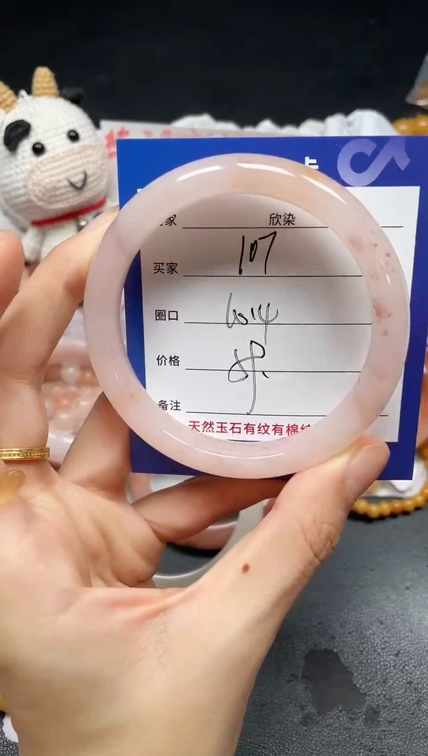 未镶嵌手镯石英质玉107