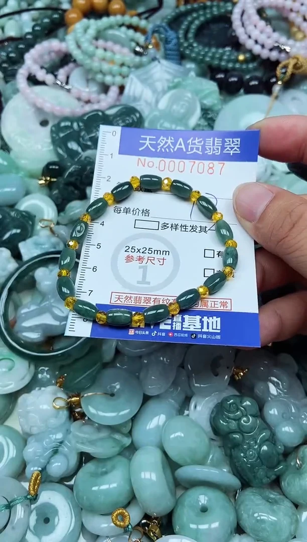 翡翠未镶嵌吊坠(不含链)翡翠
