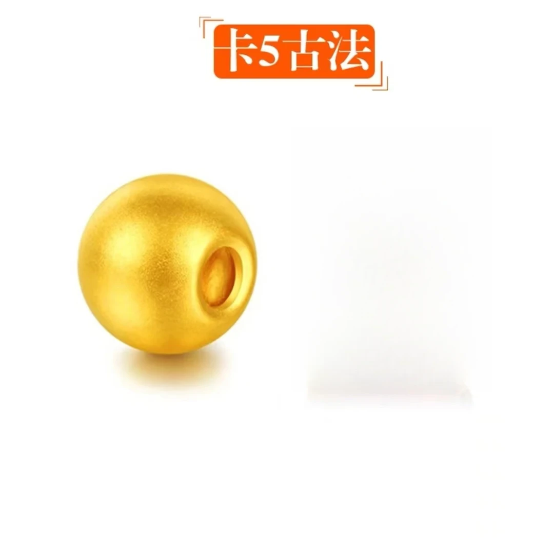 足金金珠卡5mm金珠WH1214