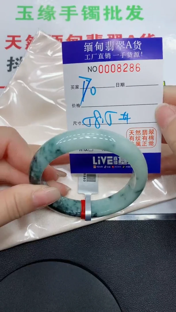 翡翠手镯未镶嵌8286缅甸翡翠手镯
