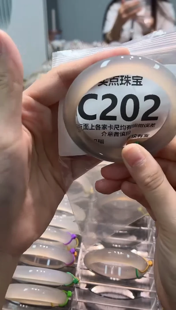 玛瑙/玉髓手镯未镶嵌CC202