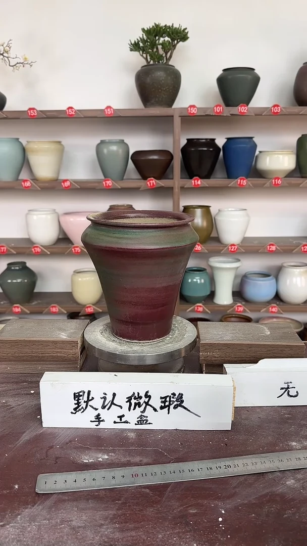 【闪购商品】陶瓷18-高18口14瑕