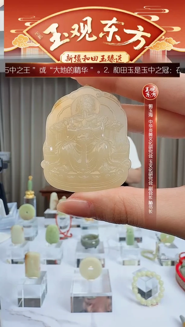 未镶嵌和田玉挂件闪购糖黄五爷尺寸约51*42mm