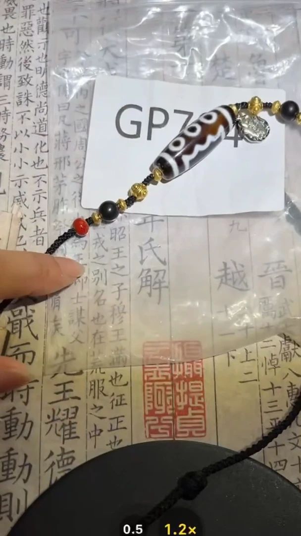 玛瑙/玉髓颈饰未镶嵌GP794