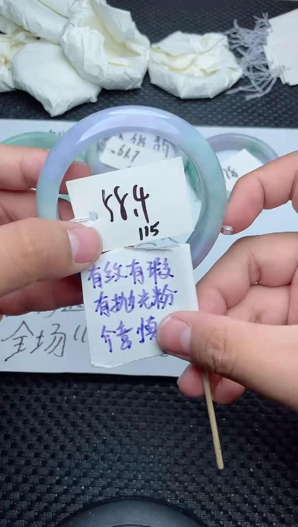 未镶嵌手镯翡翠115