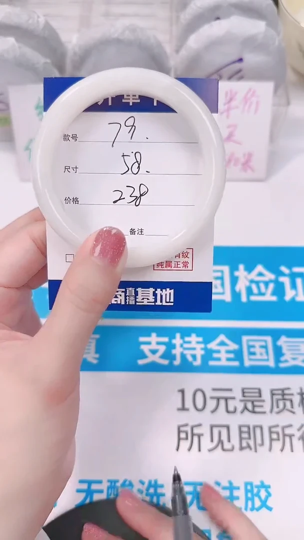 未镶嵌手镯和田玉58
