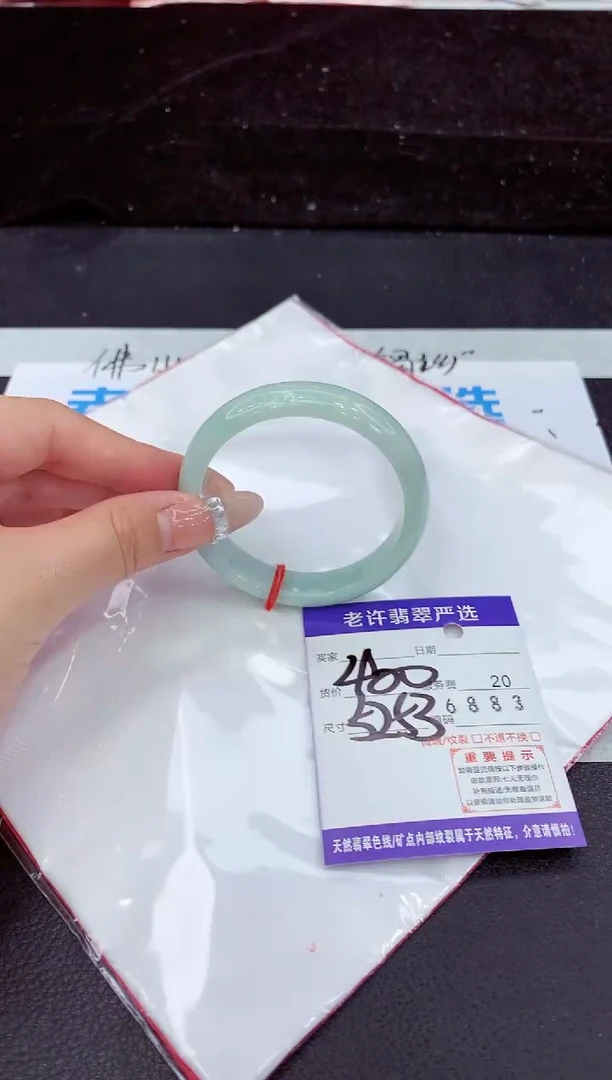 未镶嵌手镯翡翠1111111111