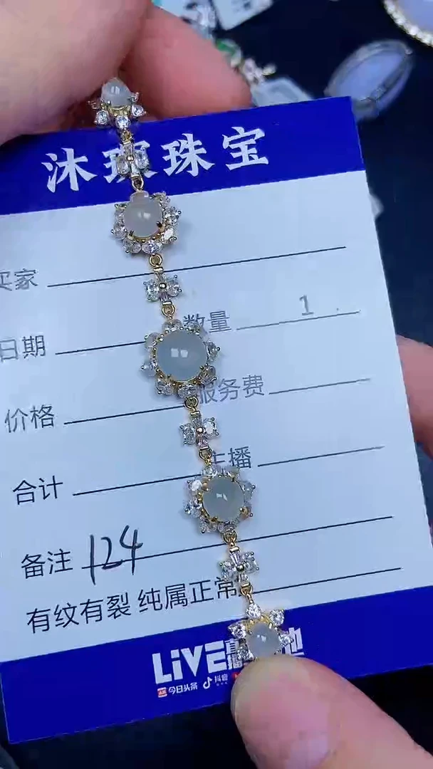 银S925镶嵌戒指翡翠1240