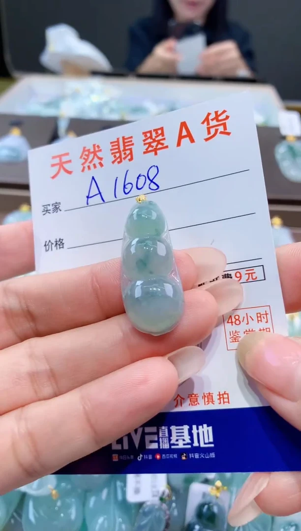 颈饰18K金镶嵌翡翠天然缅甸翡翠A货挂件