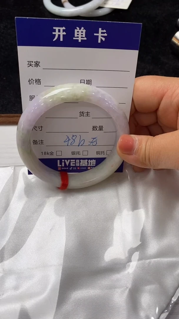 【闪购商品】翡翠手镯未镶嵌1456359024