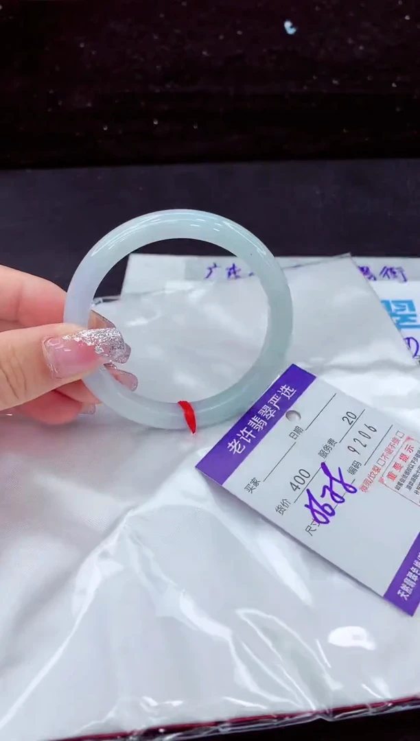 翡翠手镯未镶嵌11111
