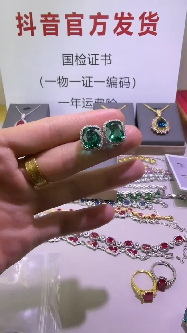 18K金镶嵌耳钉祖母绿118