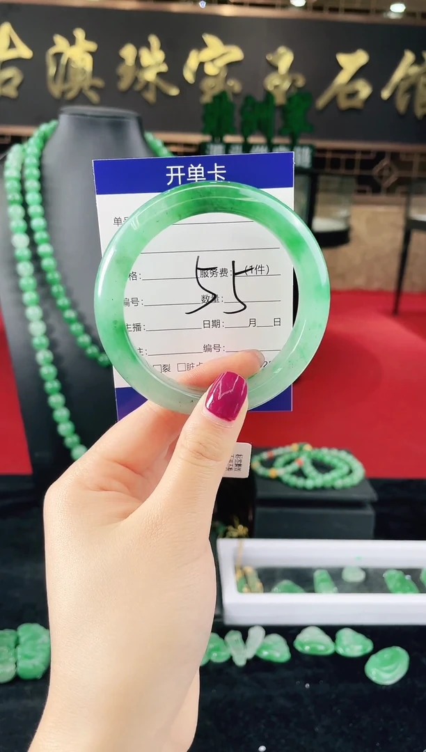 未镶嵌手镯石英质玉（非洲翠）微瑕介意勿拍