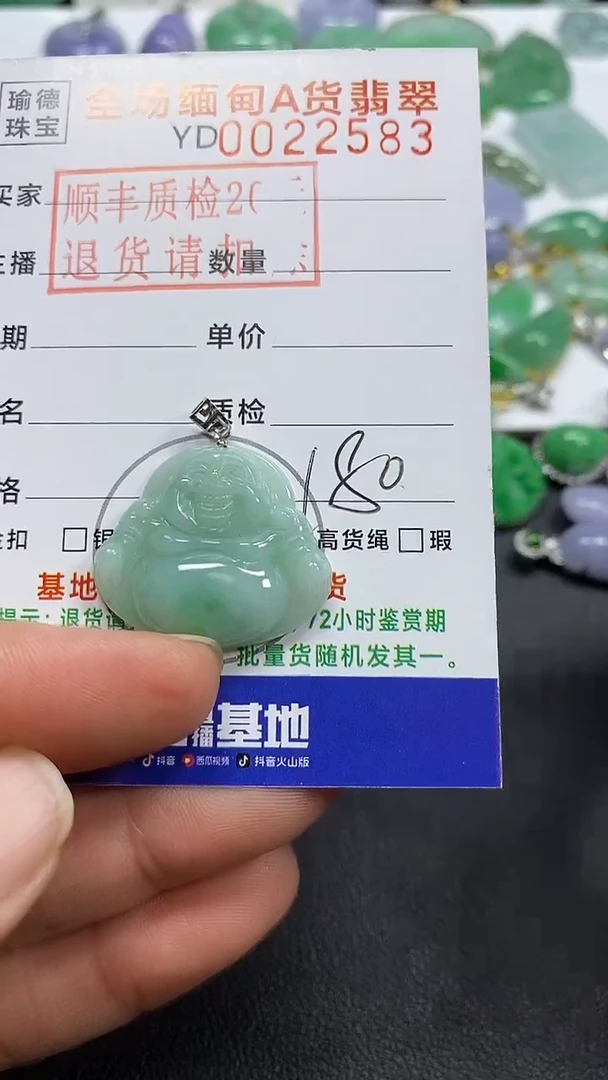 吊坠(不含链)18K金镶嵌翡翠佛公