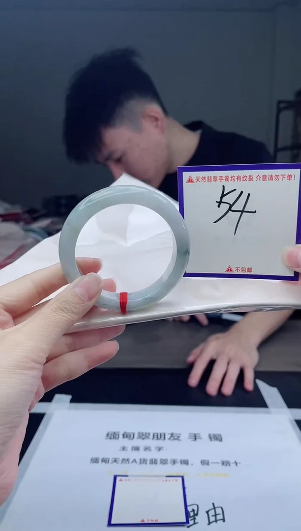 未镶嵌手镯翡翠我