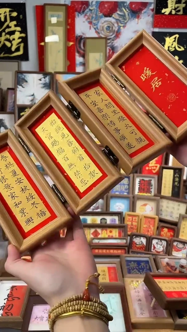 书法纯手绘 书法 绘画 作品