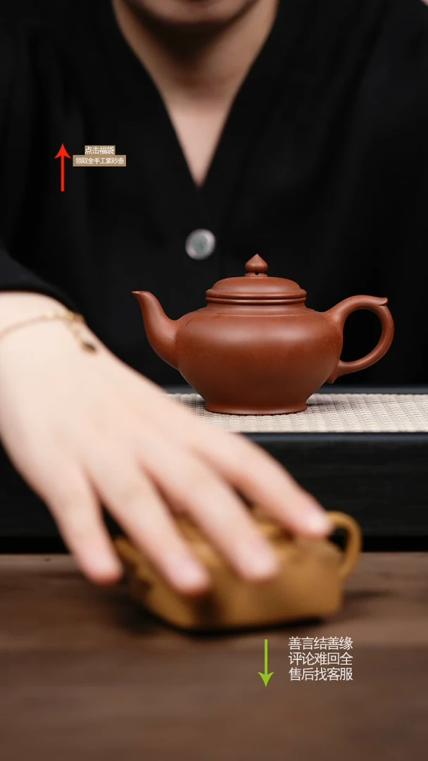 【闪购商品】紫砂茶壶YJY红皮龙笑樱壶