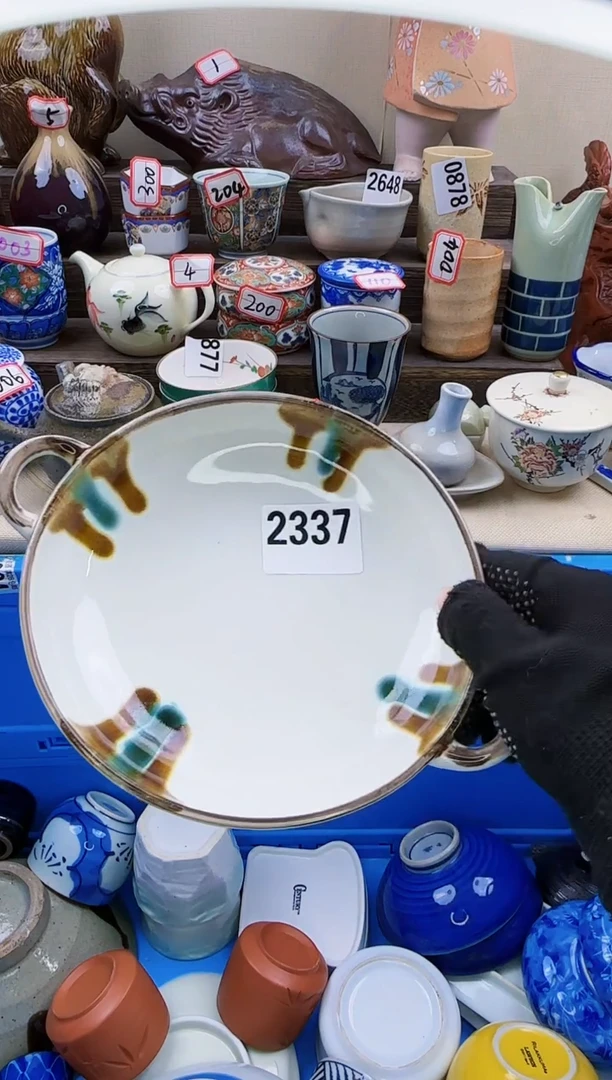 【闪购商品】瓷片2337淘艺瓷器满18发货