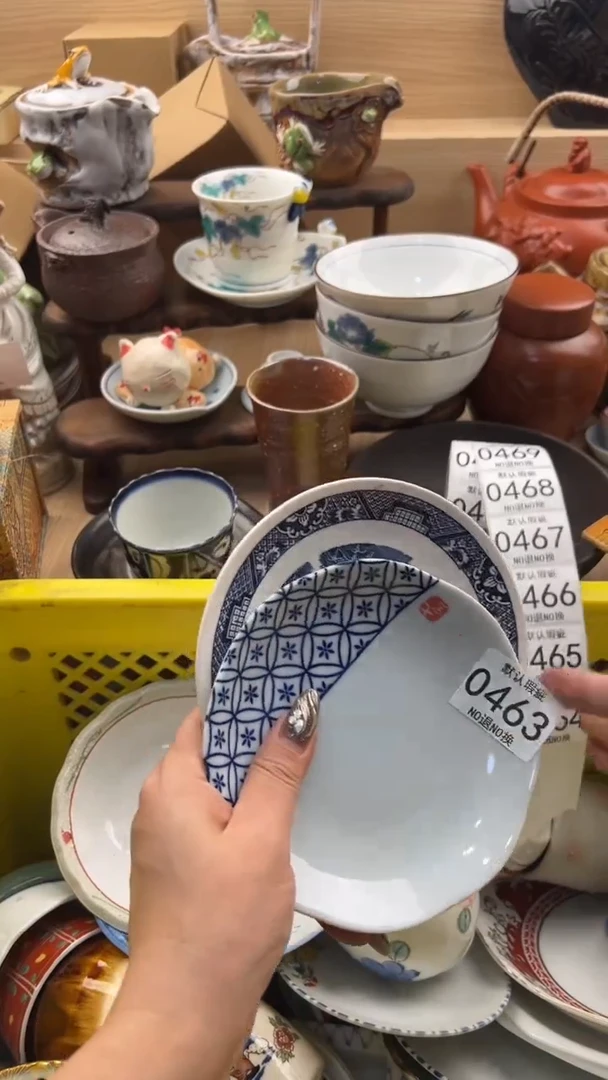 463默认微瑕，满20元包邮