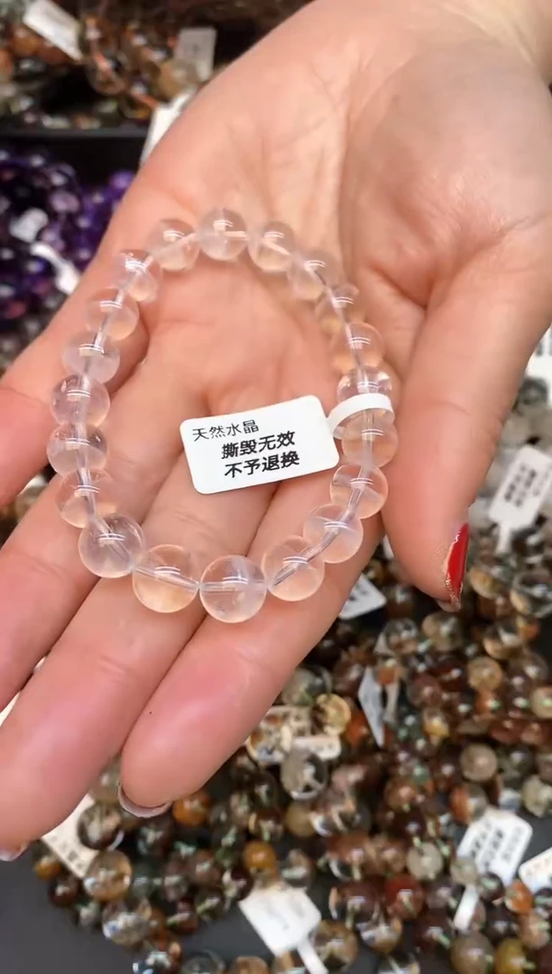 【闪购商品】水晶手链未镶嵌b114 白幽灵9mm+