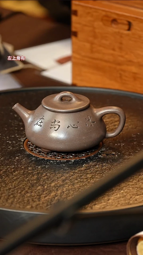 茶壶紫砂gsz 平盖石瓢 老料天青泥 220+干泡台