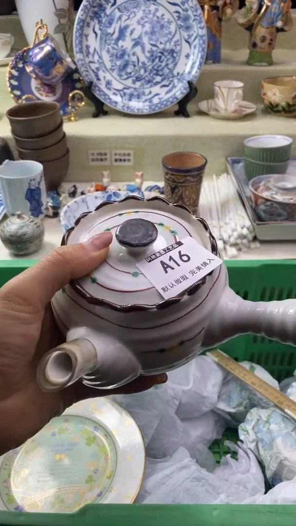 件每**乐瓷片 默认微瑕 完美慎入16