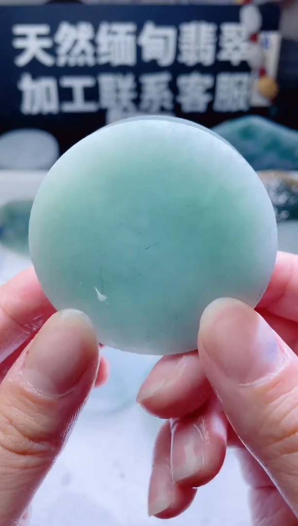 颈饰未镶嵌翡翠1651