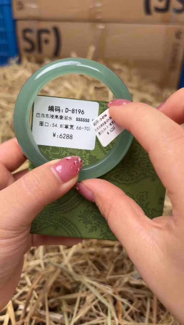 未镶嵌手镯石英质玉D-8196