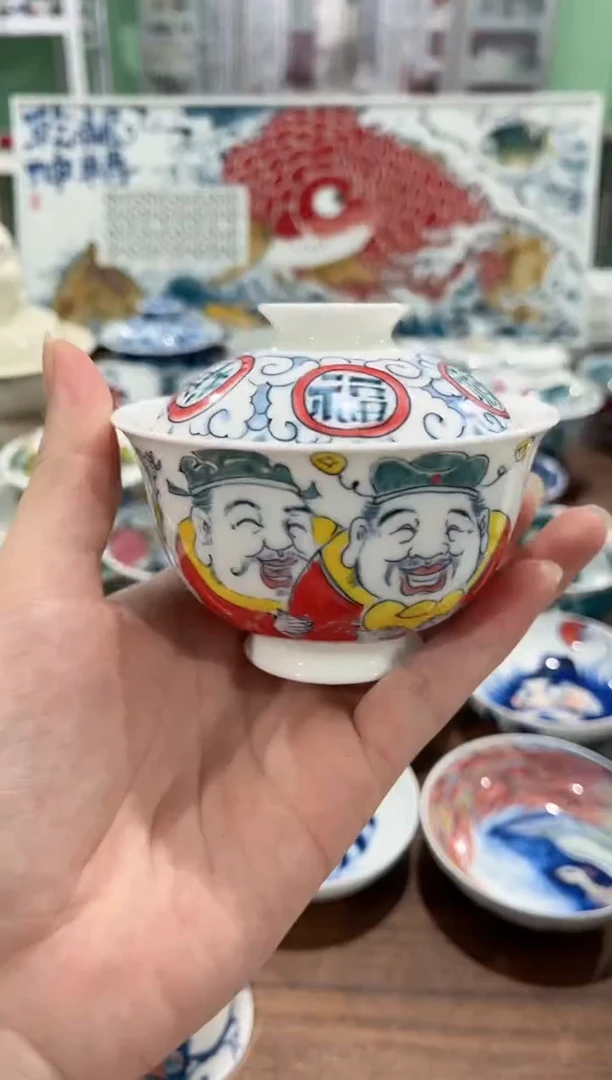拙明院（清仓价格）盖碗